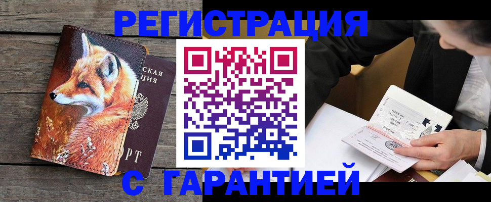 регистрация для дет. сада в Иваново