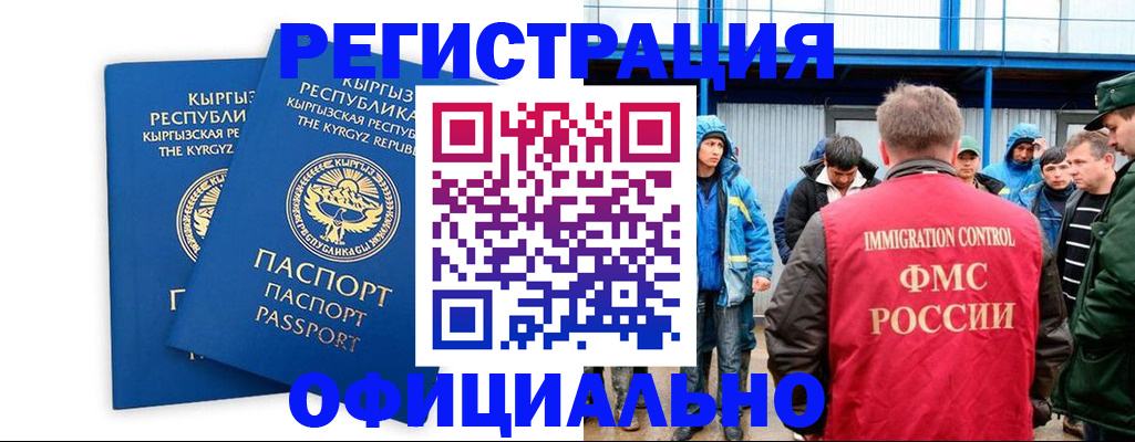 найти адрес прописки в Иваново